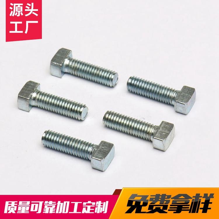 国标组件螺栓 304不锈钢螺丝螺栓 槽用组件螺栓定制