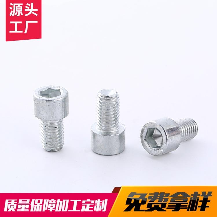 瑞创内六角螺丝钉螺栓 圆柱头螺栓 杯头内六角螺钉螺栓直销