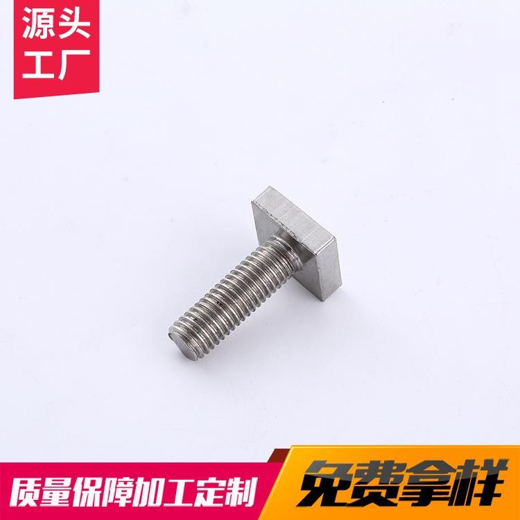 四方头螺栓 方头螺丝 方头螺栓四方螺栓批发 规格齐全