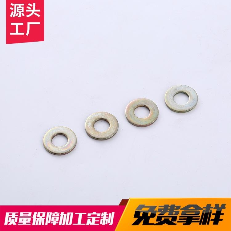 非标定做DIN125不锈钢垫圈垫片 华司介子非标定做平垫片 非标定做垫圈价格合理