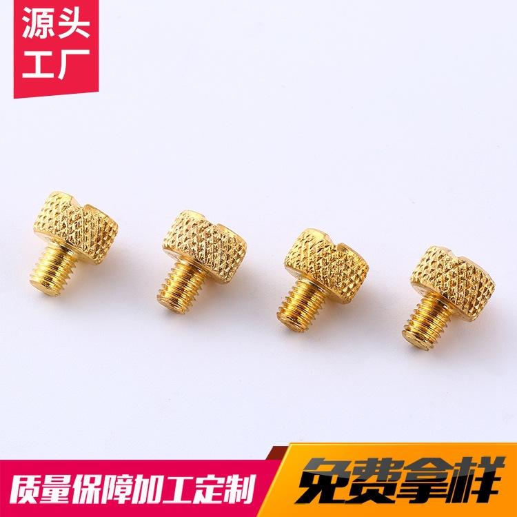 厂家批发定制 一字槽滚花不脱螺丝 滚花松不脱螺钉 规格齐全