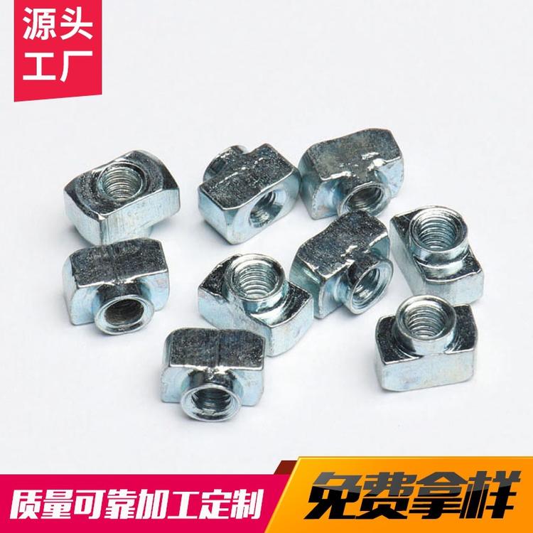 国标T型螺母 工业铝型材配件紧固件 30系列-456T型螺母块 t型螺帽