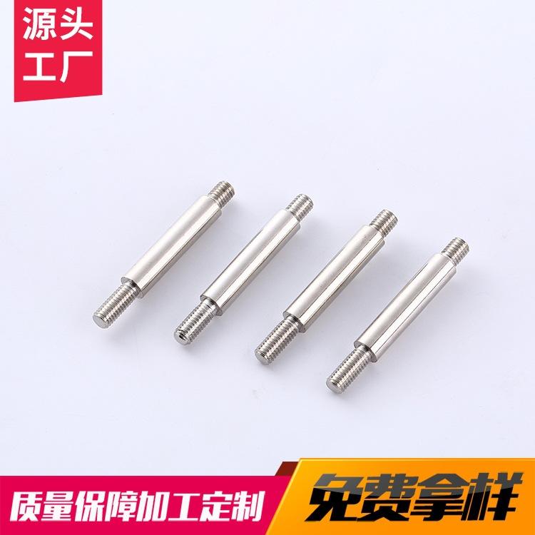 双头螺丝双头螺栓 连接螺丝双头螺杆螺栓 GB901等长双头螺栓螺柱批发