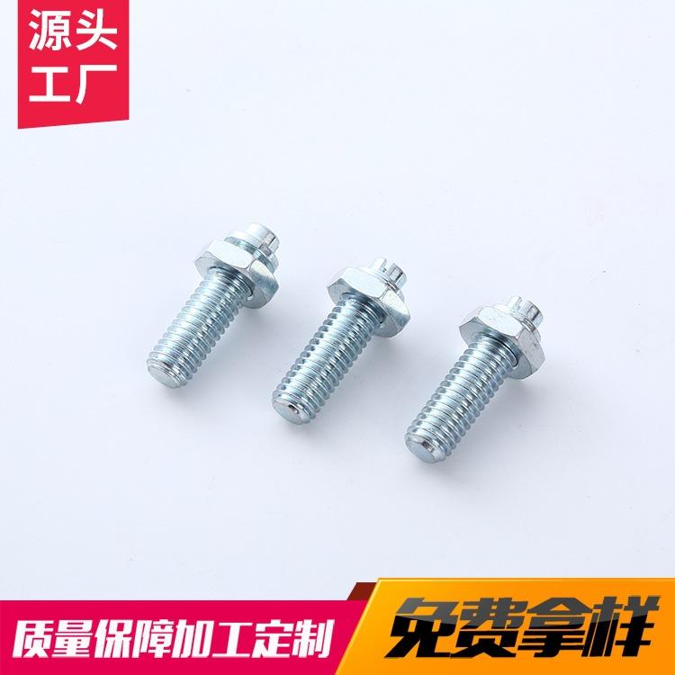 厂家直销 六角螺丝钉 杯头螺钉螺丝螺栓 紧固件多规格 可定制