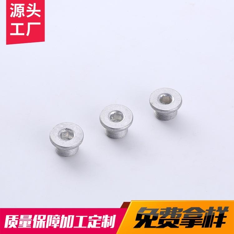 铝型材配件螺栓 多规格圆柱头内六角螺栓碳钢镀锌 镍螺丝钉螺栓价格合理