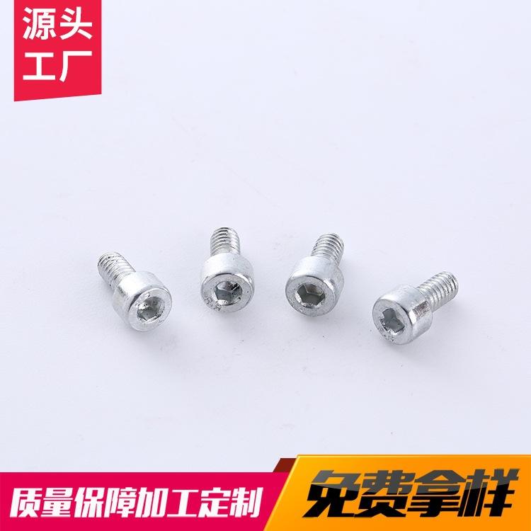 可定制内六角螺丝螺栓 304不锈钢内六角螺栓 杯头螺钉螺栓圆柱头螺丝