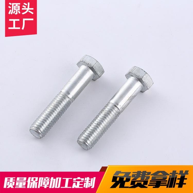 反牙内外六角螺栓 银白锌反牙内外六角螺栓 非标反牙内外六角螺栓价格优惠