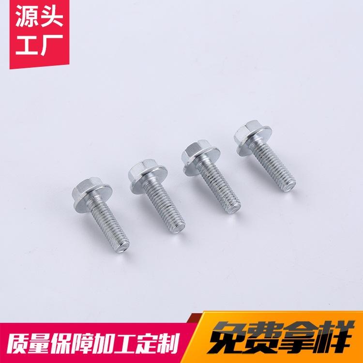 8.8级镀锌外六角法兰面螺丝螺栓 带垫六角螺栓M8*40 螺栓厂家批发定制