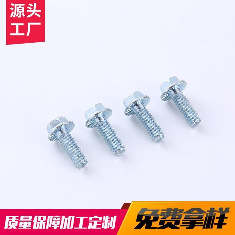 高强度35K螺栓 GB5789螺栓 带垫花齿防滑螺栓厂家直销