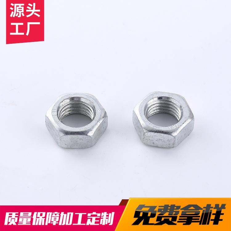 可定制304不锈钢防松螺母316锁紧螺母 防滑螺母 价格合理