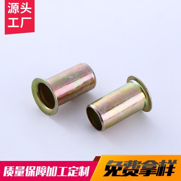 厂家批发生产 平头半空心铝铆钉 空心铆钉 空心铝铆钉 经久耐用