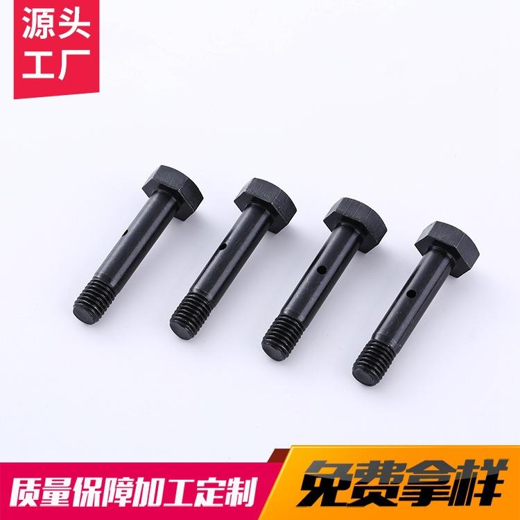 厂家定制 拉杆螺钉 带孔外六角内螺纹异形螺丝钉 大批量供应