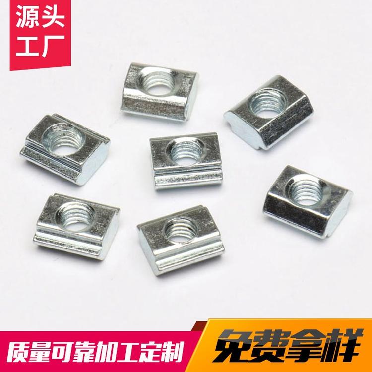 欧标滑块螺母 工业铝型材紧固件 30/40/45铝合金滑块螺母 螺母块