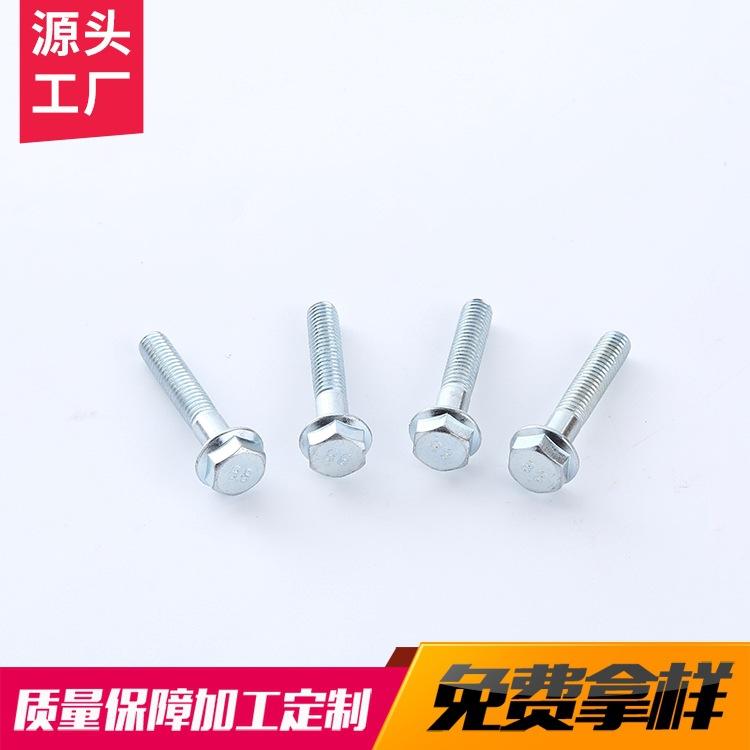 厂家批发生产螺栓 白锌外六角带齿螺栓 法兰面带垫螺丝钉螺栓 可定制