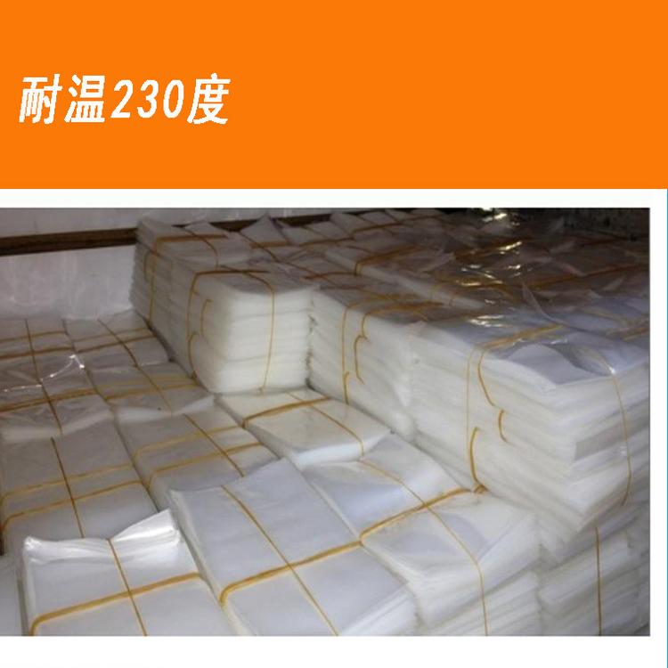 溶剂回收机高温袋 真空包装袋 尼龙透明耐高温蒸煮袋 溶剂耐温袋