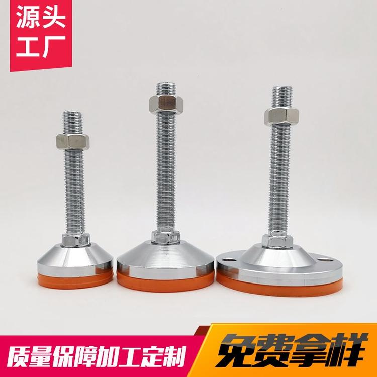 防滑可调节脚杯 防震机械固定地脚 支撑脚螺丝增高脚杯规格齐全