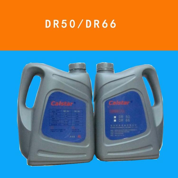 溶剂回收机导热油 专用热媒油 溶剂回收设备传热油DR50 DR66