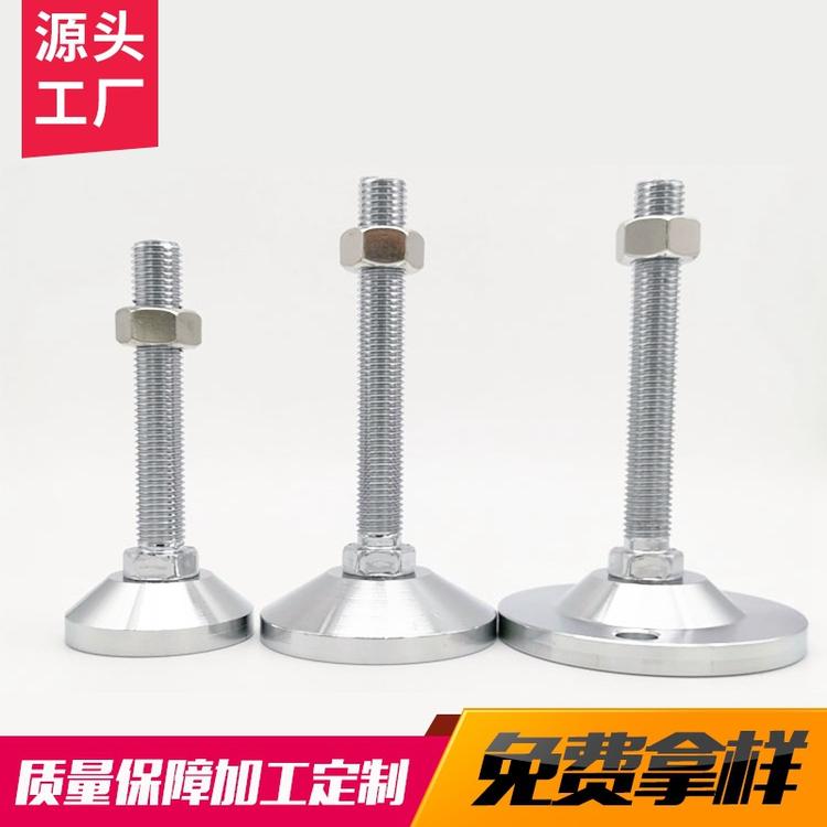 重型调节脚杯 固定脚杯 机械设备支撑脚 水平支撑脚垫m12-m30
