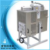 20L溶剂回收机 工业清洗剂蒸馏装置 有机溶剂回收机 油墨处理设备