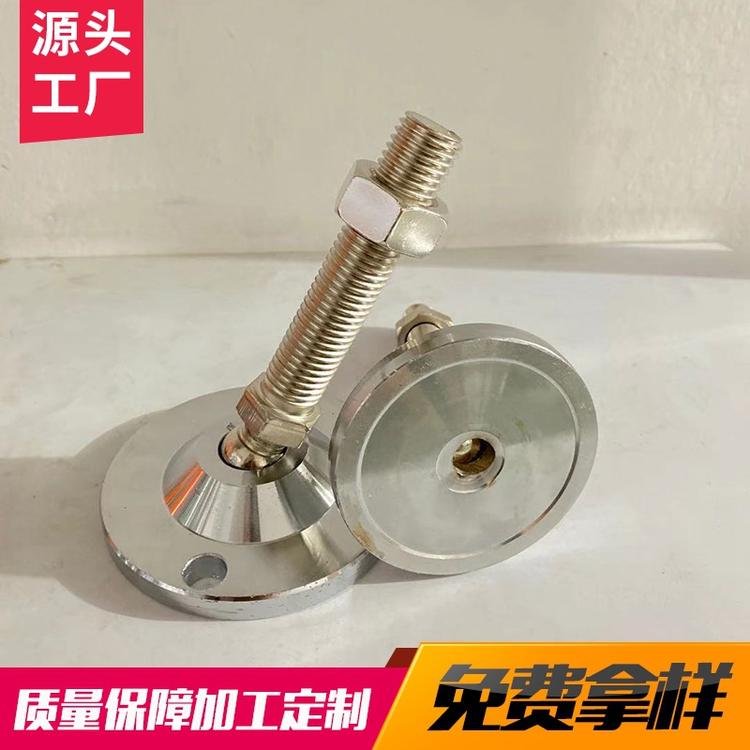 万向调节脚杯D50-D100机械脚蹄重型支撑脚万向蹄脚，螺杆M8-M24