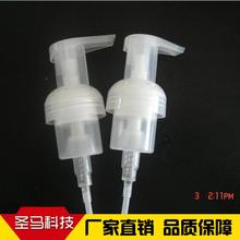 洗发乳液泵头 无锡塑料乳液泵厂家批发可定制多规格泡乳液泵