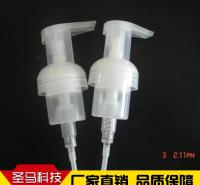 洗发乳液泵头 无锡塑料乳液泵厂家批发可定制多规格泡乳液泵