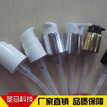 厂家定制加工高档新颖形状PE泡沫泵 乳液泵 专业定制.粉泵泡沫泵