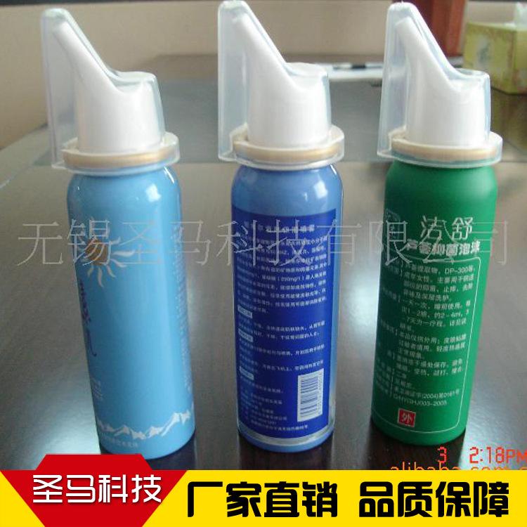 生产销售铝瓶加工中供应药用喷雾铝罐 口腔喷雾罐 生理盐水铝瓶