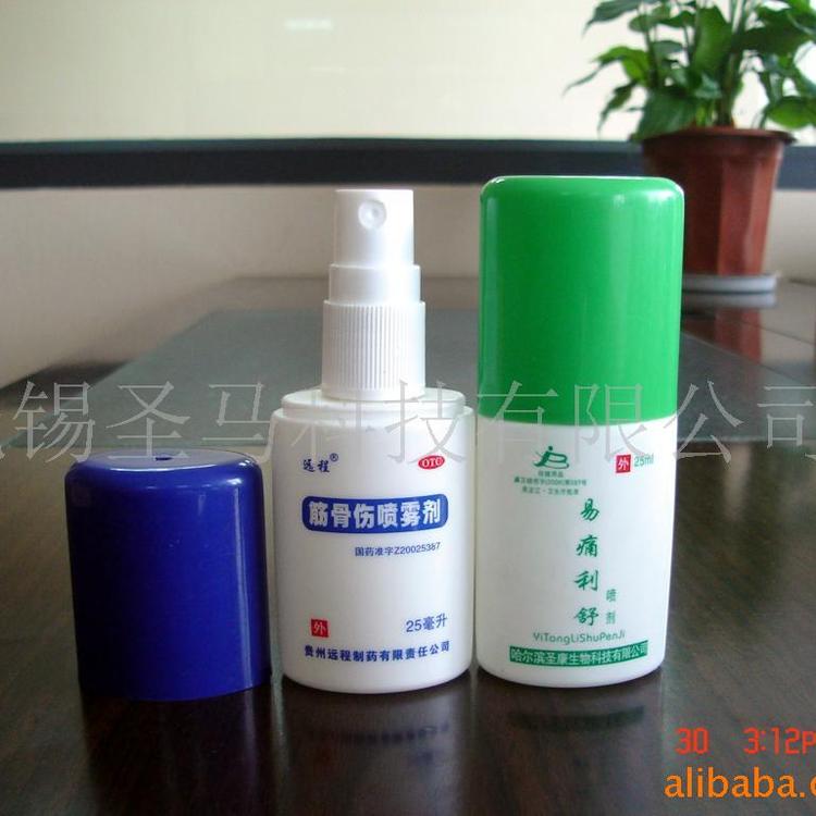 圣马日化包装千秋盖生产基地30MLPE塑料喷雾瓶药用喷雾瓶，医药瓶