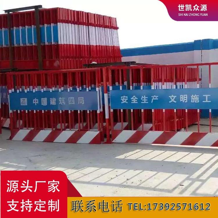 施工护栏基坑防护栏工程建筑安全围挡临边防护围栏西安直销厂家