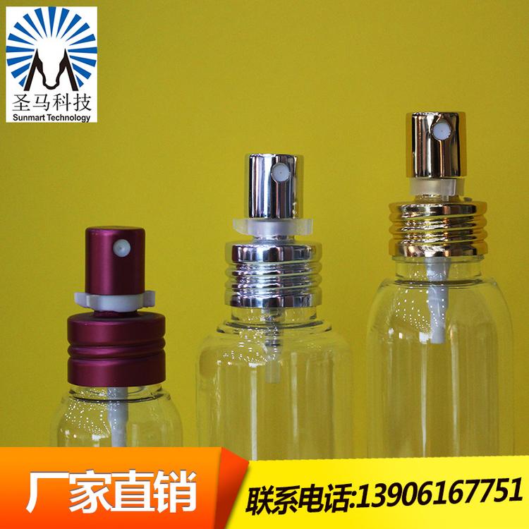 新款电化铝罗口喷头厂家 香水用电化铝螺口细雾铝罗口喷头价格