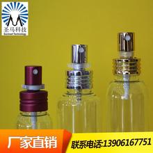 新款电化铝罗口喷头厂家 香水用电化铝螺口细雾铝罗口喷头价格
