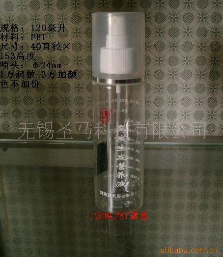 圣马日化包装喷雾头生产基地供应液体喷雾塑料瓶，喷瓶，pet喷瓶