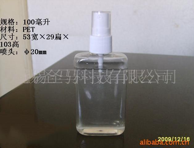 日化包装喷雾器 化妆香水喷雾瓶加工100MLPET塑料瓶喷雾器定制