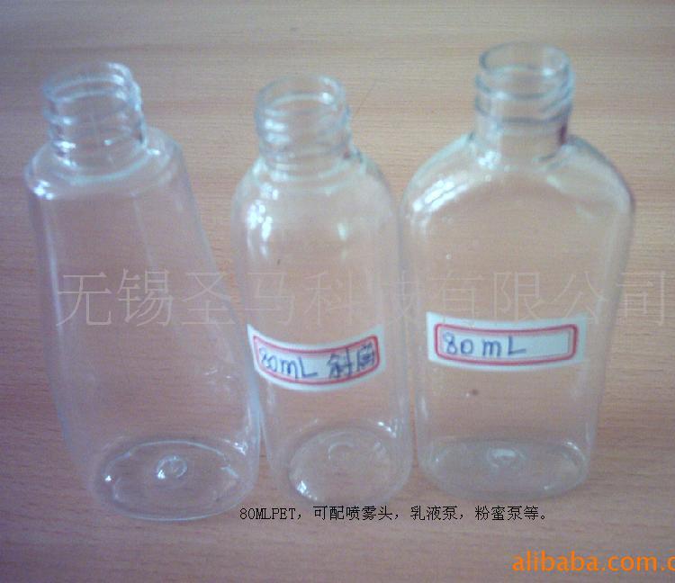 空瓶 液体瓶 小口透明PET日化包装千秋盖可定制200ml 毫升塑料瓶