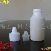 圣马日化包装千秋盖生产基地供应25ML尖咀瓶，异型瓶，圆形，扁瓶