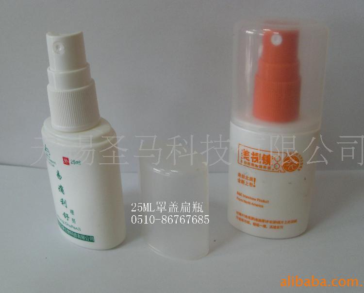 圣马日化包装塑料瓶供应塑料喷雾瓶喷雾塑料瓶药瓶消毒剂瓶
