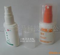 圣马日化包装塑料瓶供应塑料喷雾瓶喷雾塑料瓶药瓶消毒剂瓶