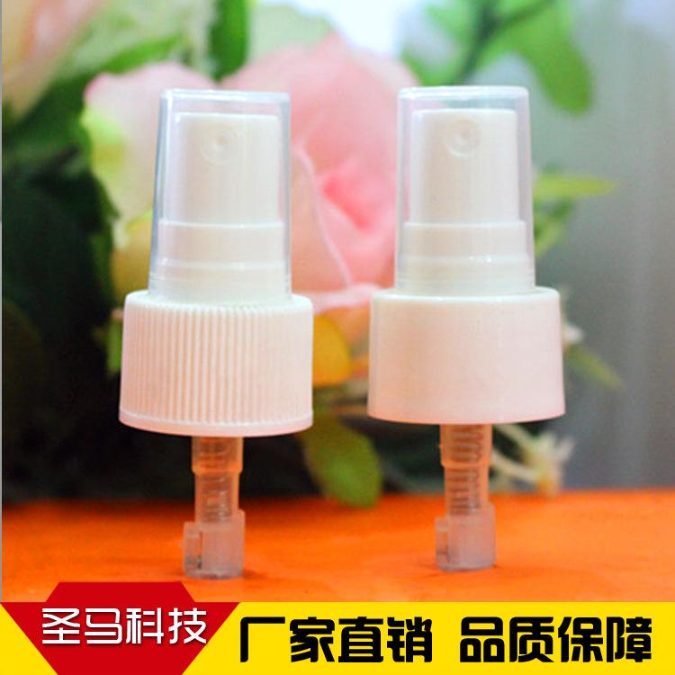 圣马日化包装生产基地香水喷头.螺口塑料倒置喷头厂家定制