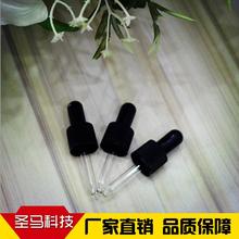 圣马日化包装千秋盖生产基地供应滴管精油罐滴液管可定制
