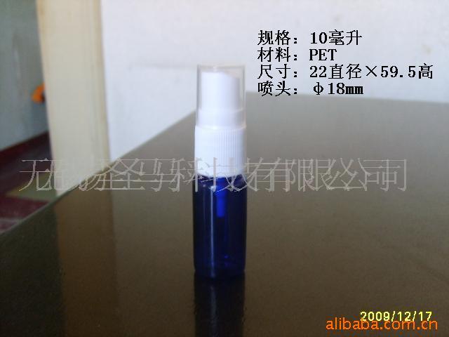 【厂家直销】10MLPET喷雾瓶 喷瓶 口腔喷雾瓶 鼻喷包装瓶加工定制
