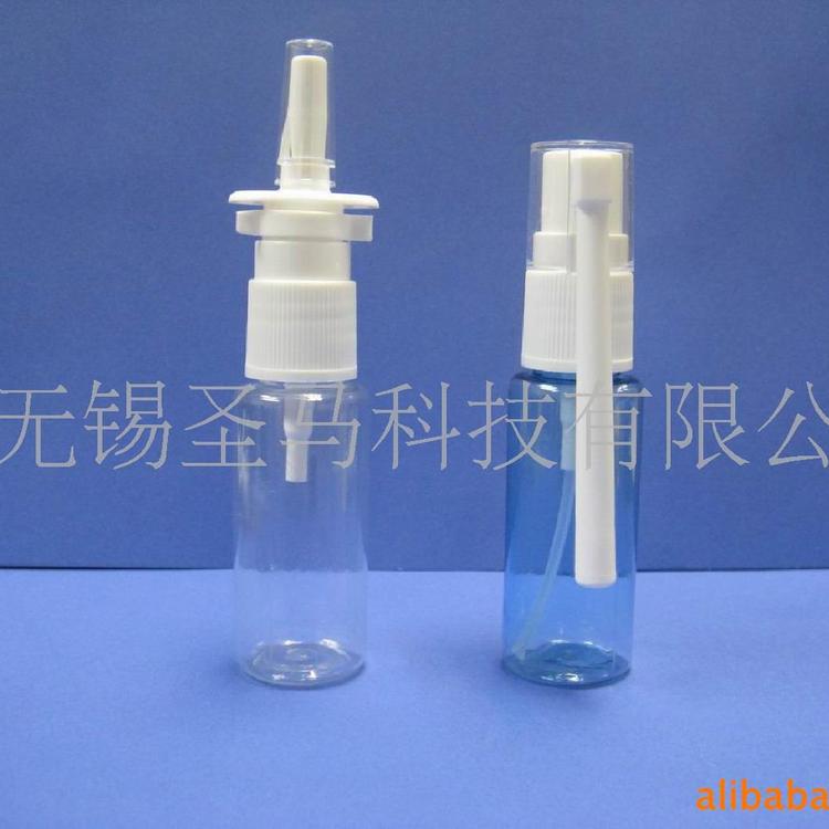圣马日化包装塑料瓶供应鼻喷瓶药用瓶医药喷雾瓶塑料瓶加工定制