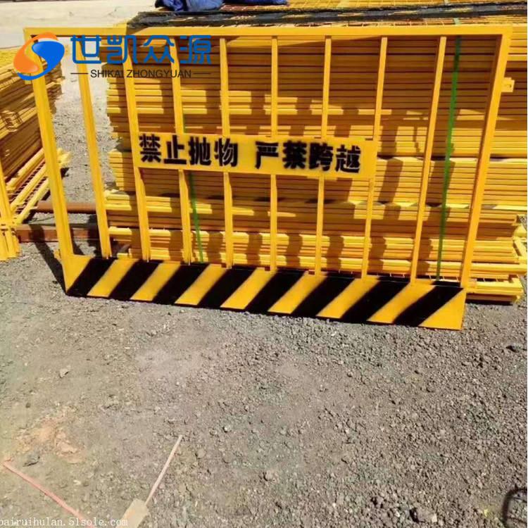 基坑护栏道路工程施工围挡临时护栏安全围栏工地防护栏西安厂家