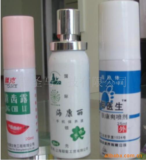 圣马日化包装千秋盖生产基地供应铝罐喷雾罐药用罐气雾罐乳液泵
