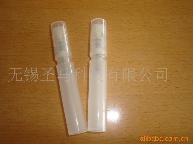 圣马日化包装塑料瓶生产基地供应5ＣＣ插口塑料瓶可定制