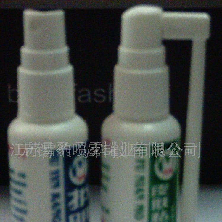 生产销售铝瓶加工中心塑料瓶圣马包装供应35ML喷雾瓶导管喷头