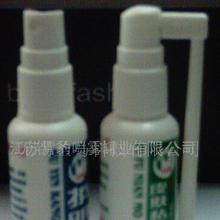 生产销售铝瓶加工中心塑料瓶圣马包装供应35ML喷雾瓶导管喷头