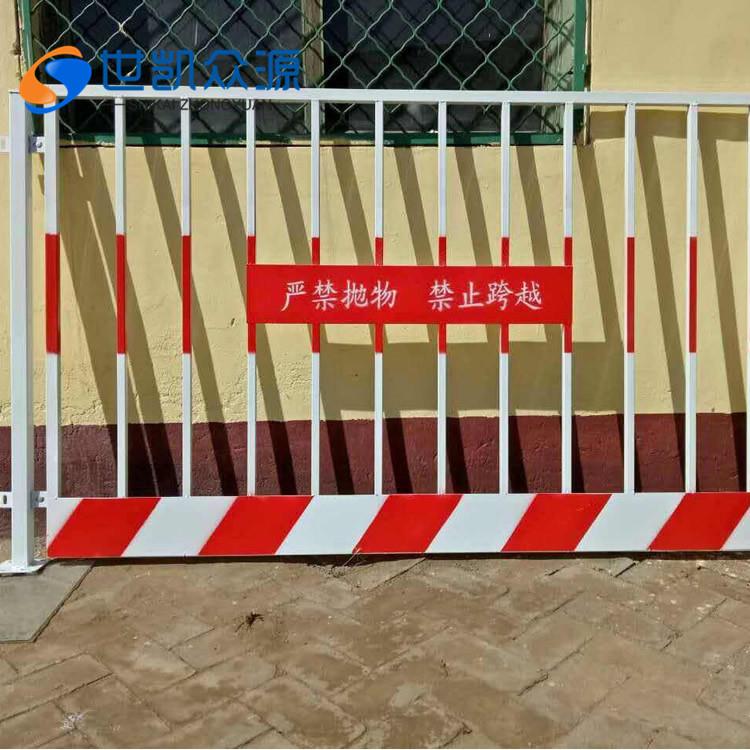 工地交通基坑护栏道路工程施工围栏临时护栏网临边安全防护栏西安