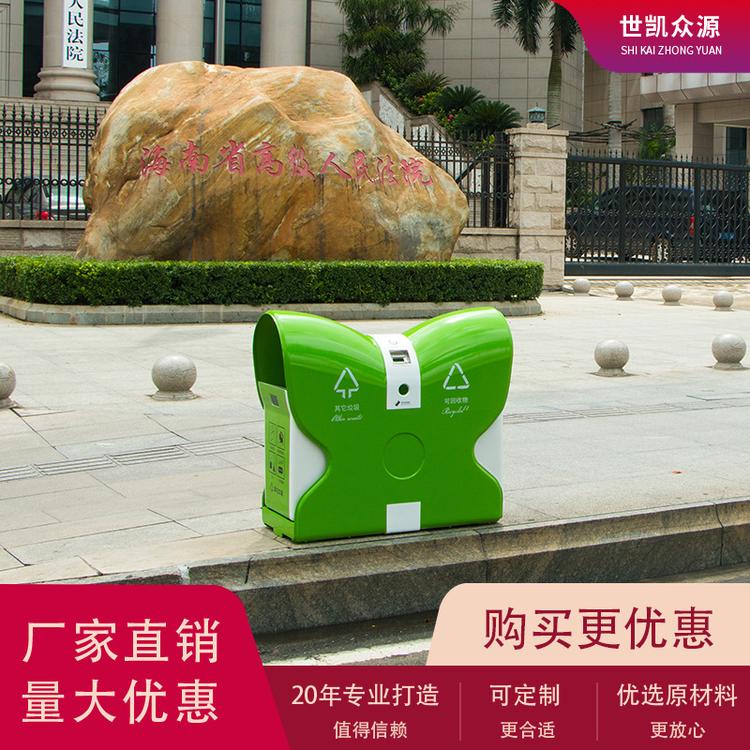 四川可定制蝴蝶型分类果皮箱校园小区环保分类垃圾箱新型果皮箱