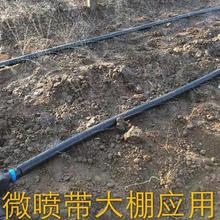 节水灌溉 家庭园艺农业滴灌 公共绿化喷灌带销售商 微灌带厂家批发